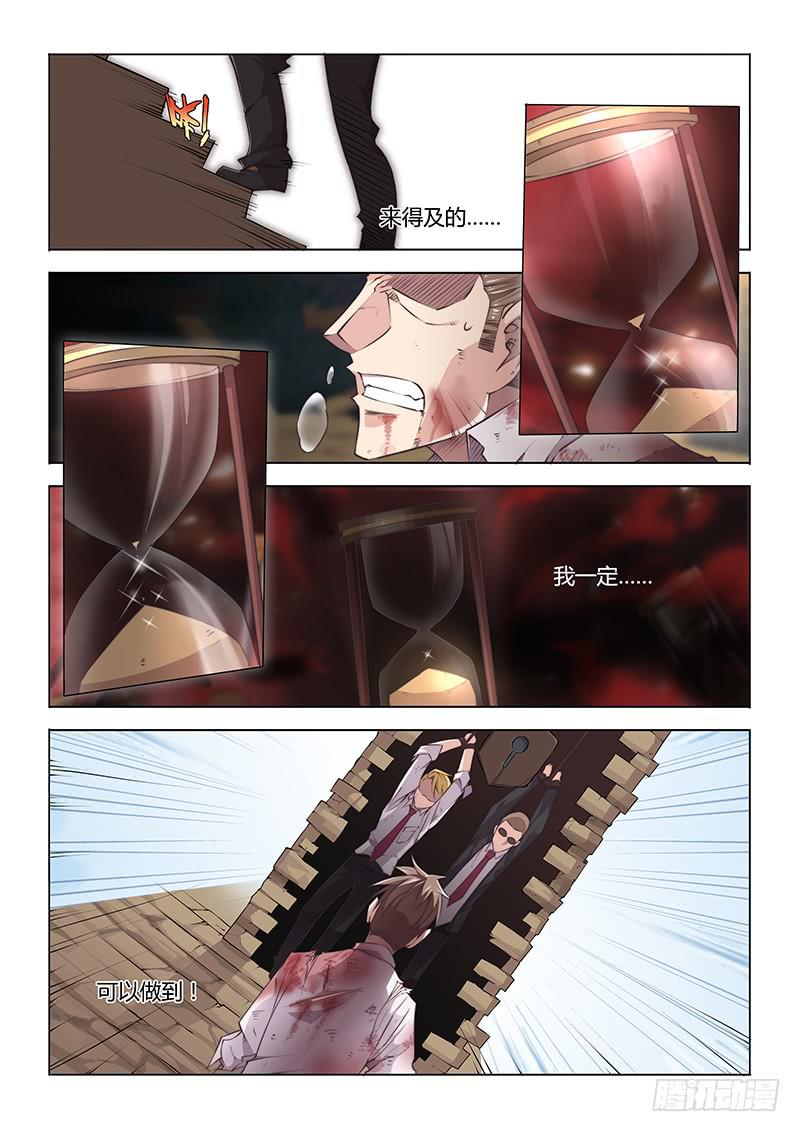 37.念念不忘，必有回响-第39话