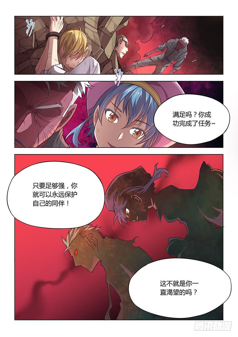 37.念念不忘，必有回响-第39话