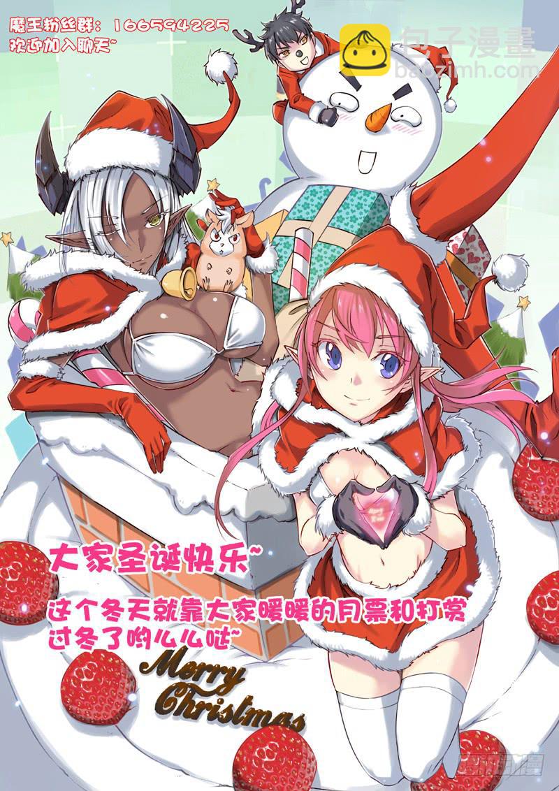 04.主角光环-第5话