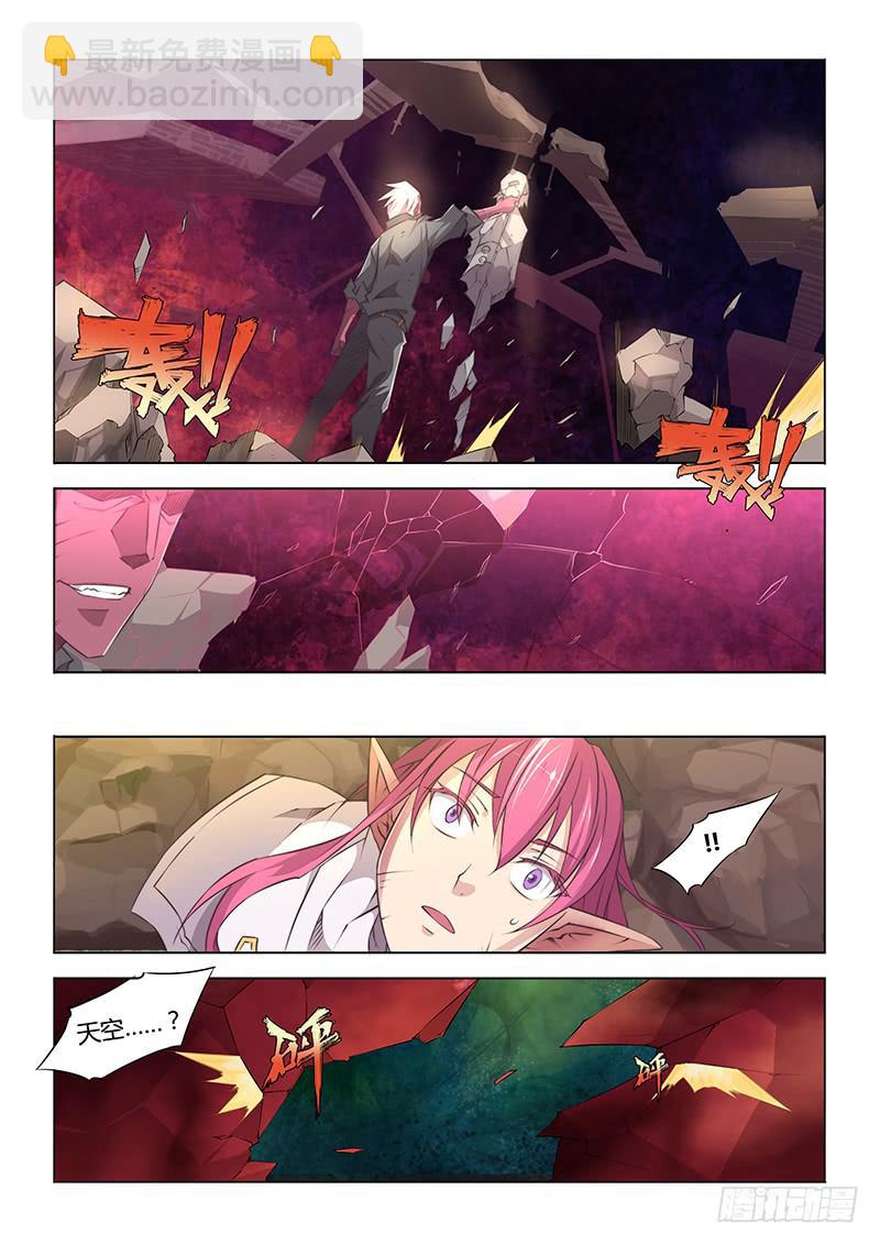 39.神队友-第41话