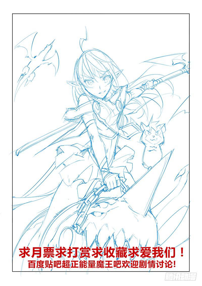 39.神队友-第41话