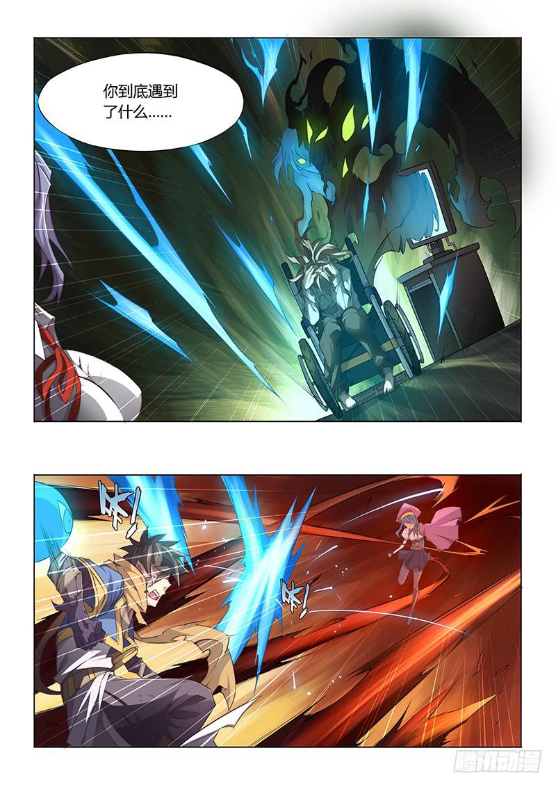 39.神队友-第41话