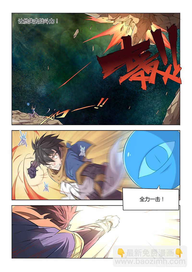 41.魂牵梦萦-第43话