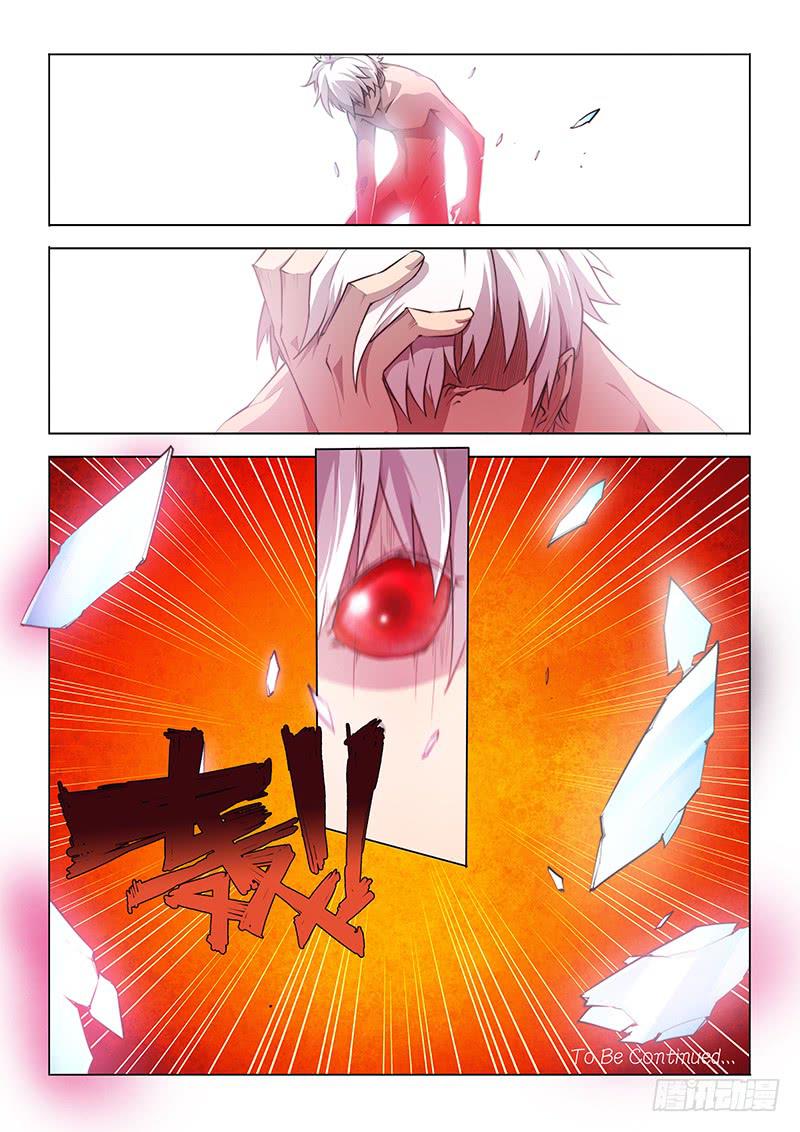 53.虚空中-第55话