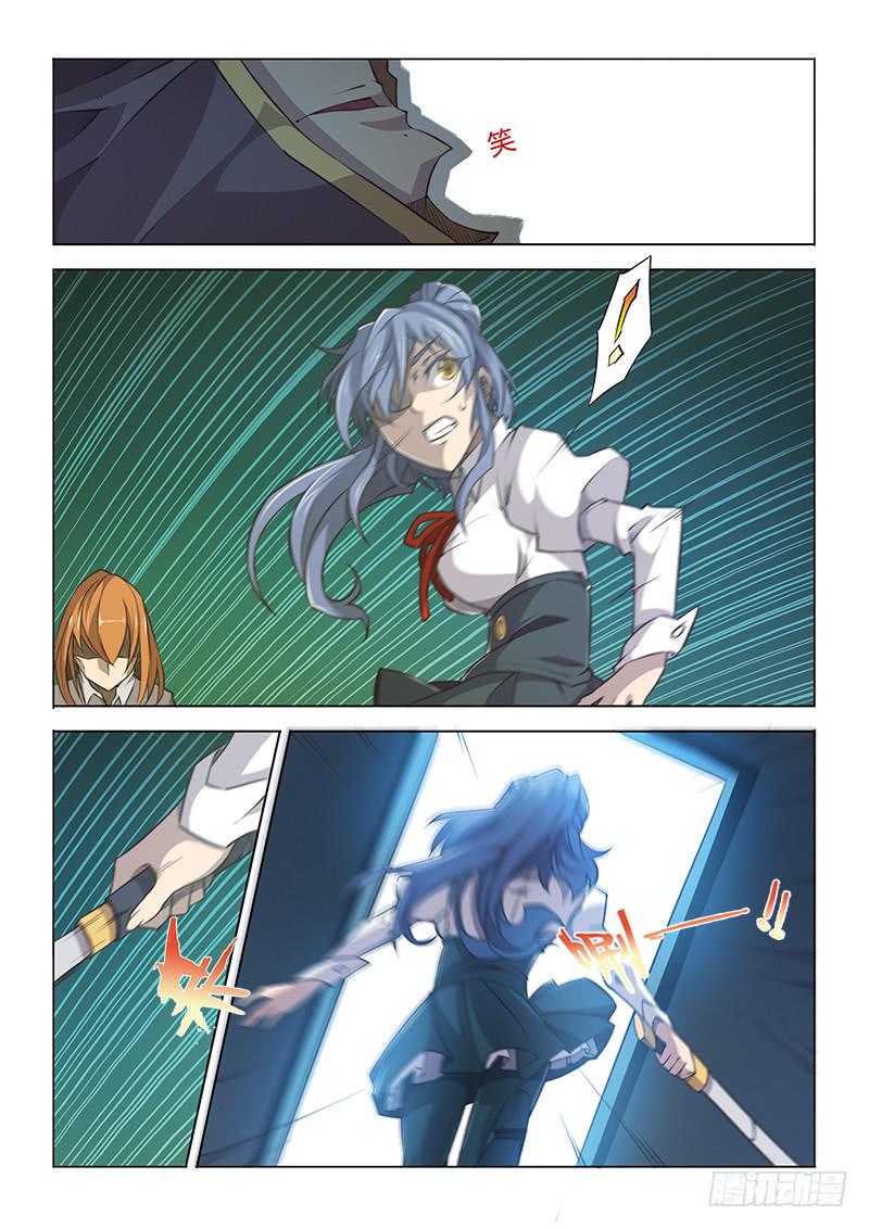 53.虚空中-第55话