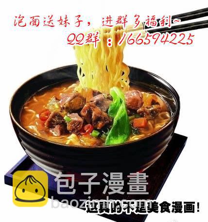 06.什么情况啊？-第7话