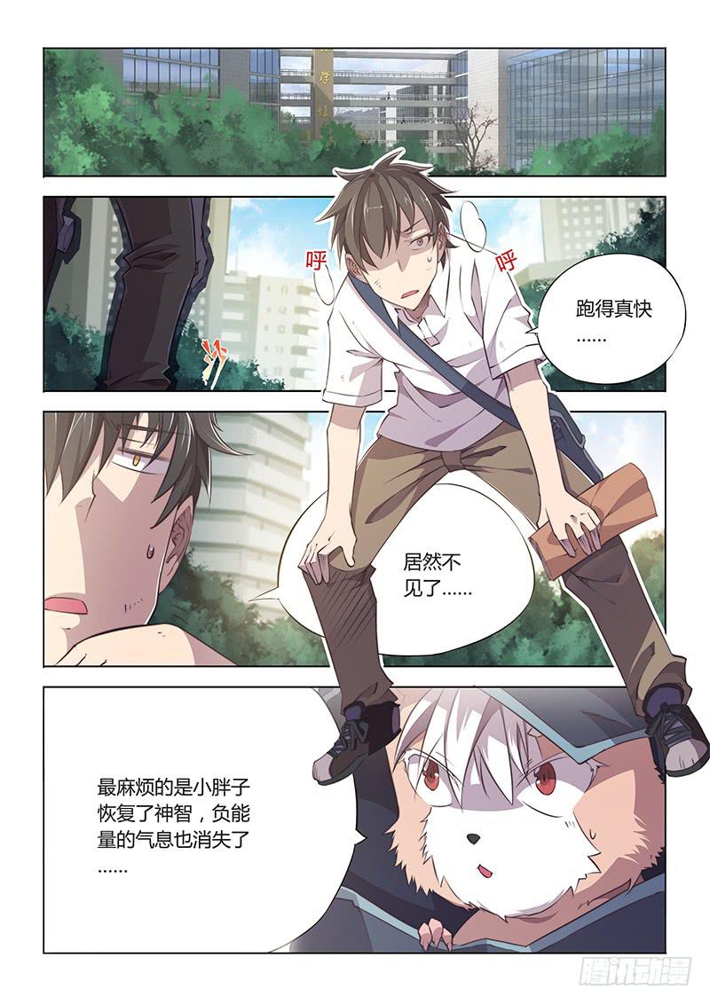 58.大难不死必有&hellip;&hellip;-第61话