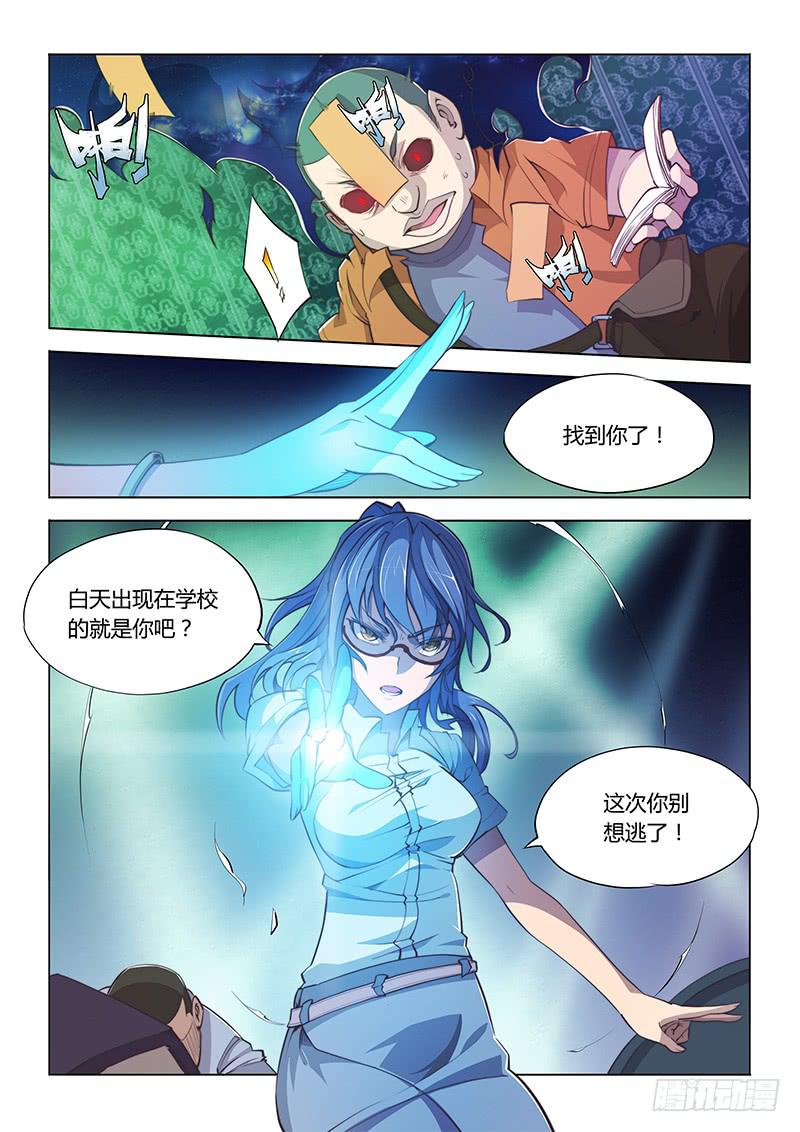 60.来啊~快活啊~-第63话