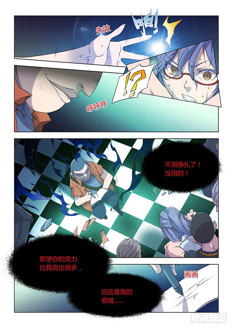 60.来啊~快活啊~-第63话