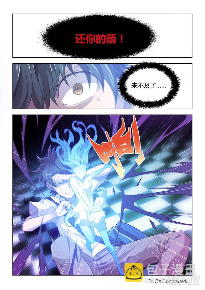 62.穷人的世界-第65话