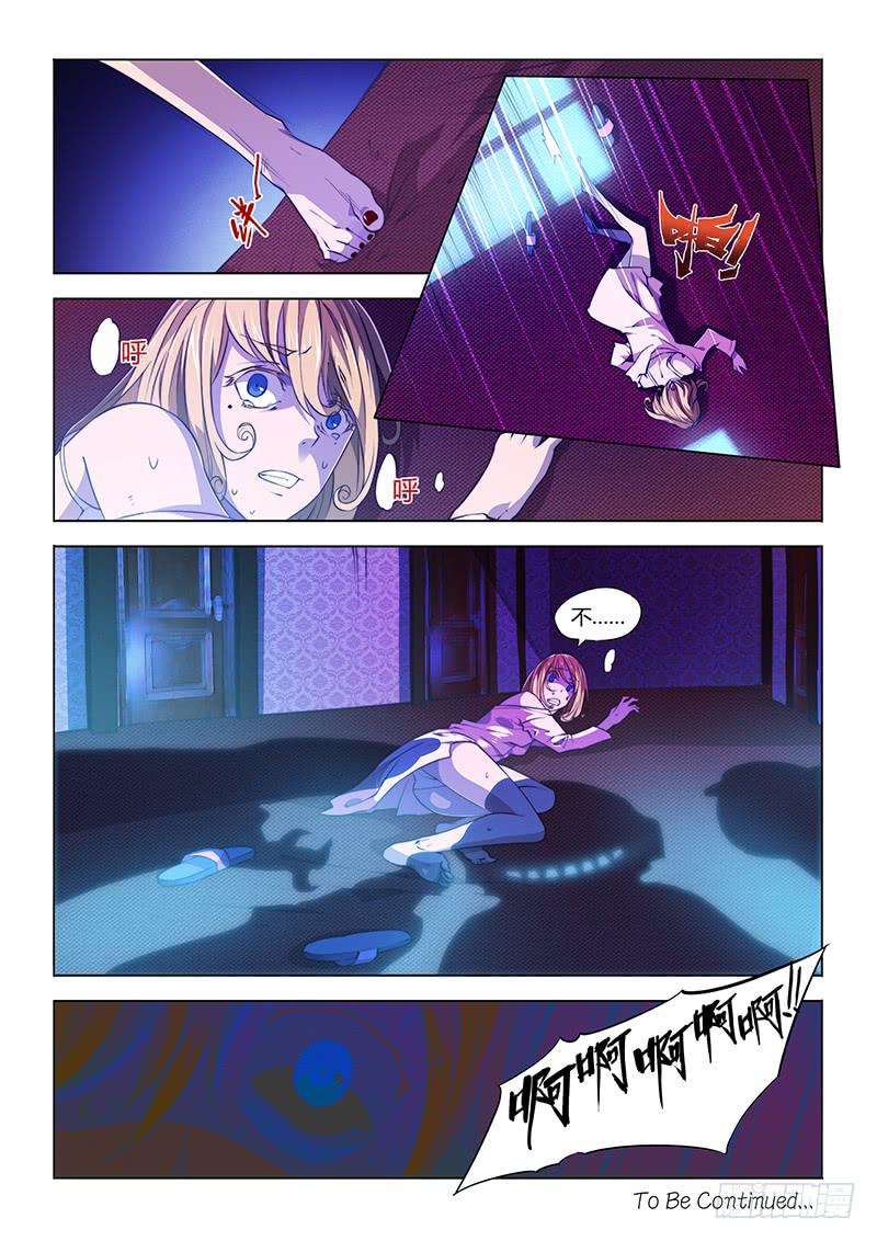 66.和说好的不一样啊-第69话