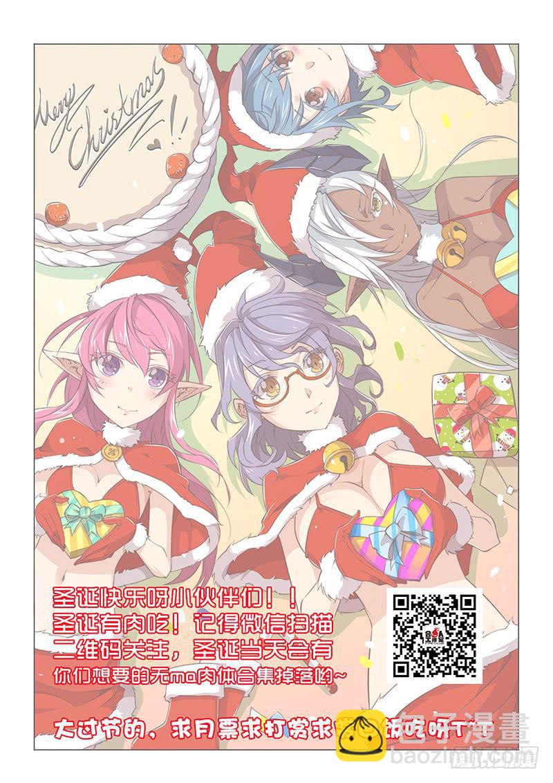 68.出来混怎能没个名号-第71话