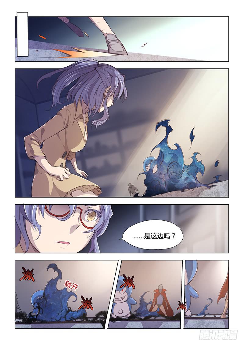 70.别人家的小孩-第73话