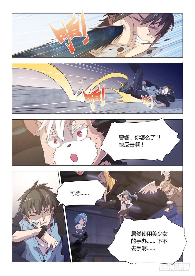 70.别人家的小孩-第73话