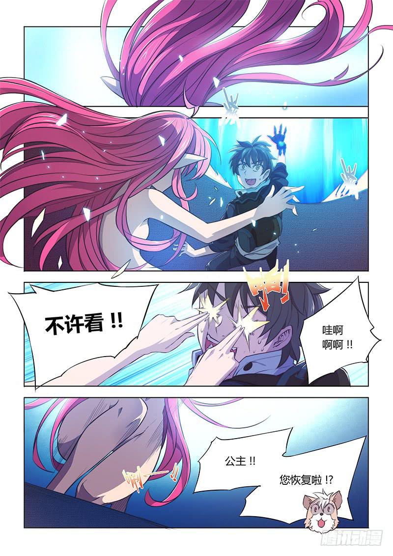 76.这就很气！-第79话