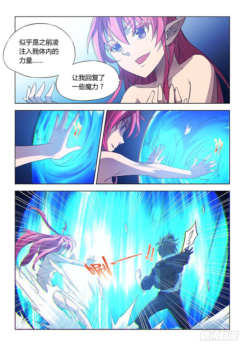 76.这就很气！-第79话