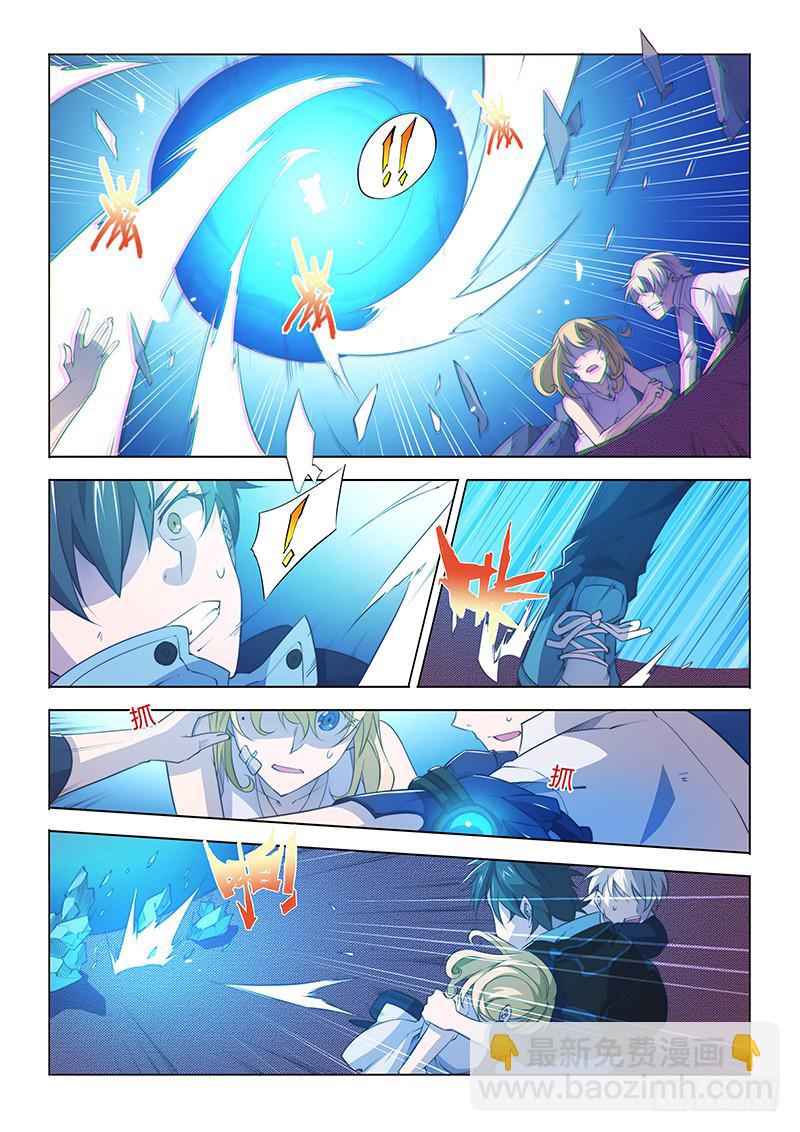 76.这就很气！-第79话