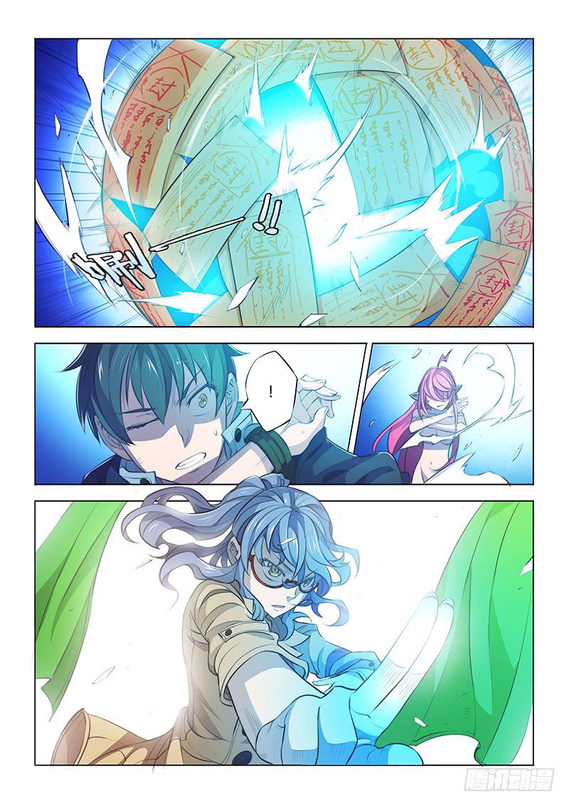 76.这就很气！-第79话