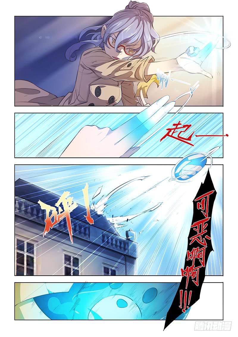 76.这就很气！-第79话