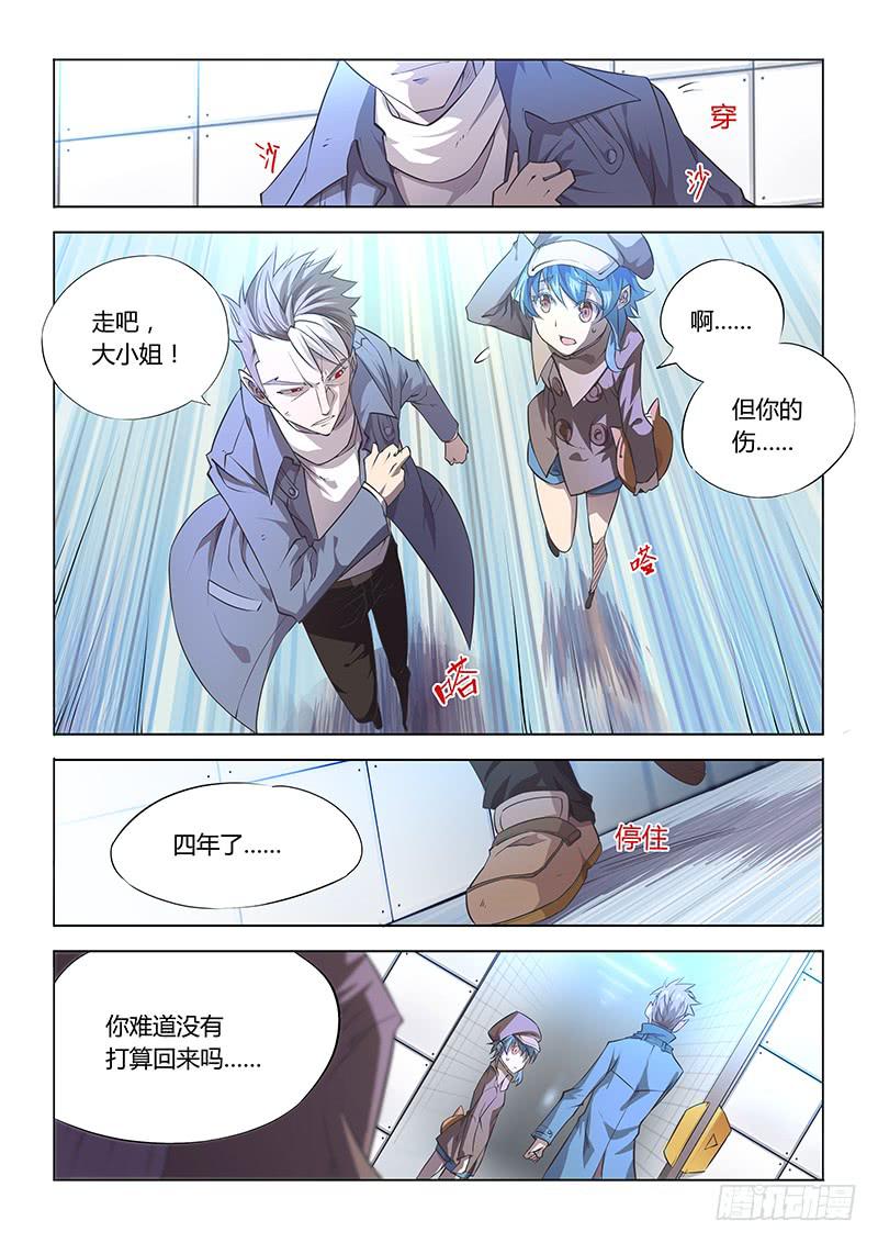 80.好久不见-第83话