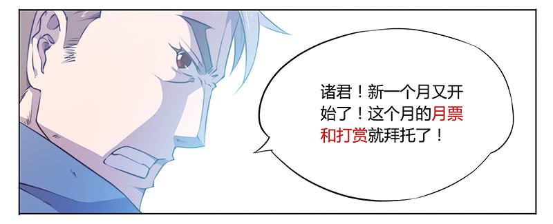 80.好久不见-第83话