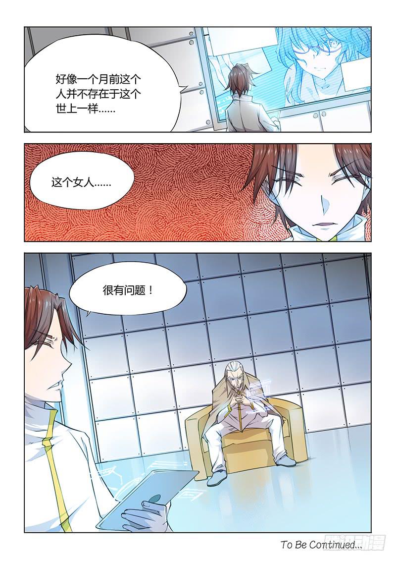 82.请开始你的表演-第85话