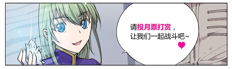 82.请开始你的表演-第85话