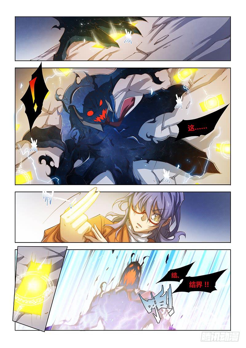 82.请开始你的表演-第85话