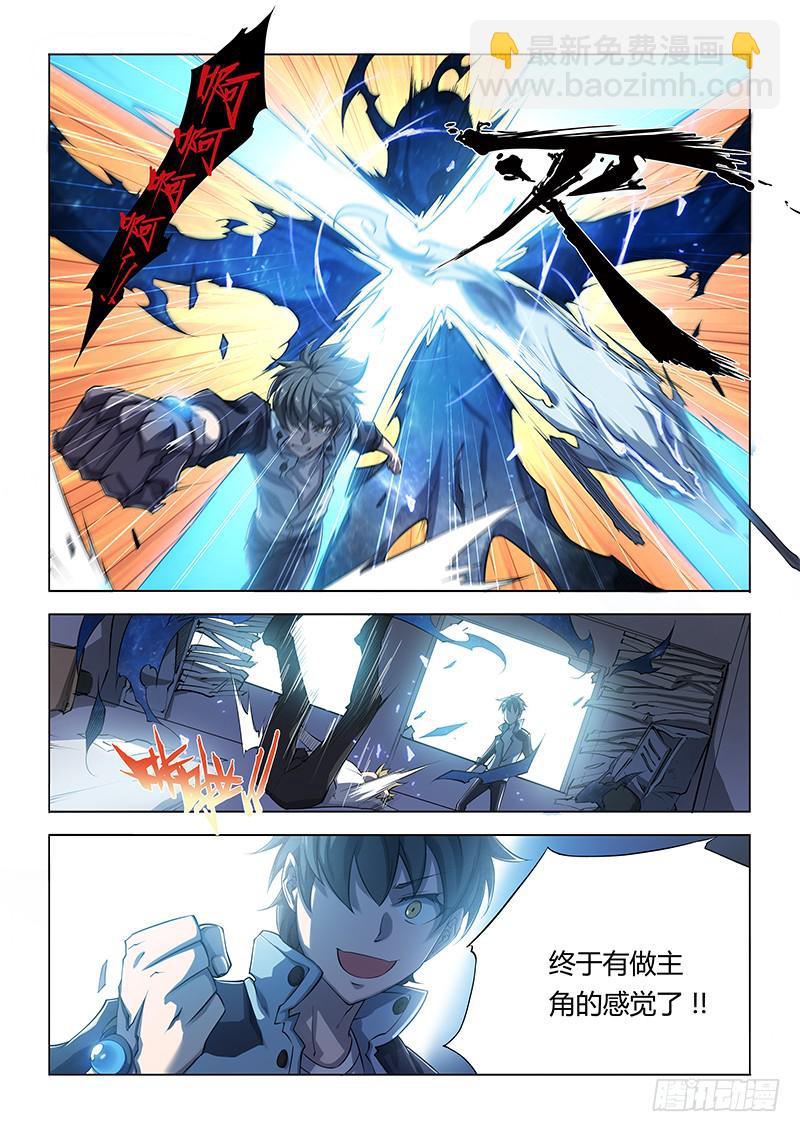 82.请开始你的表演-第85话