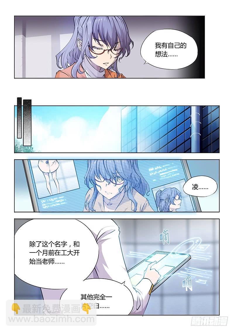 82.请开始你的表演-第85话