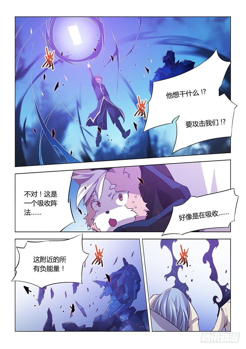 92.抢人头-第95话