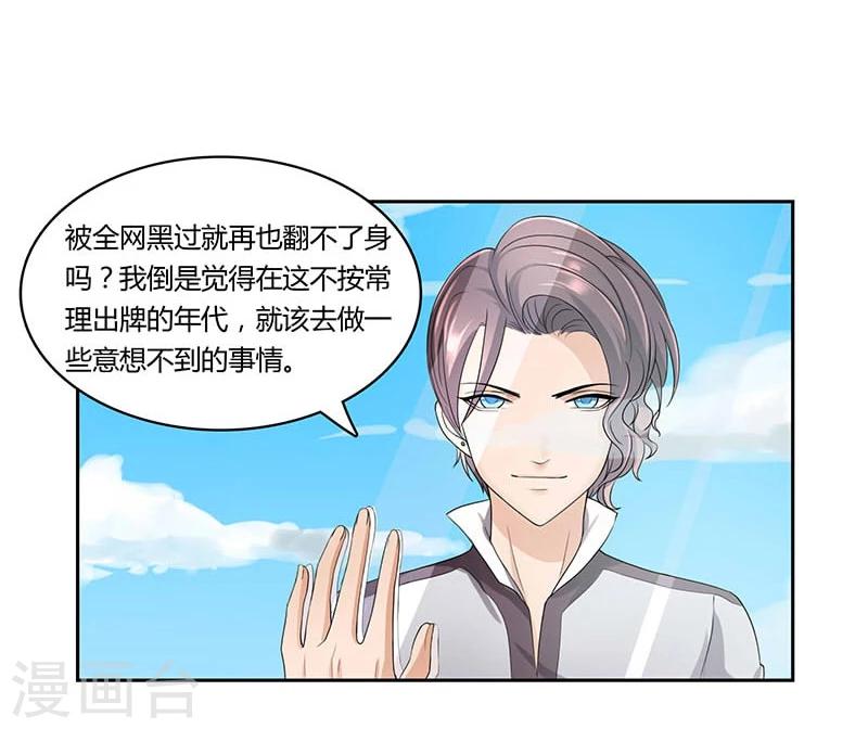 第12话 赢家一定是我-第13话