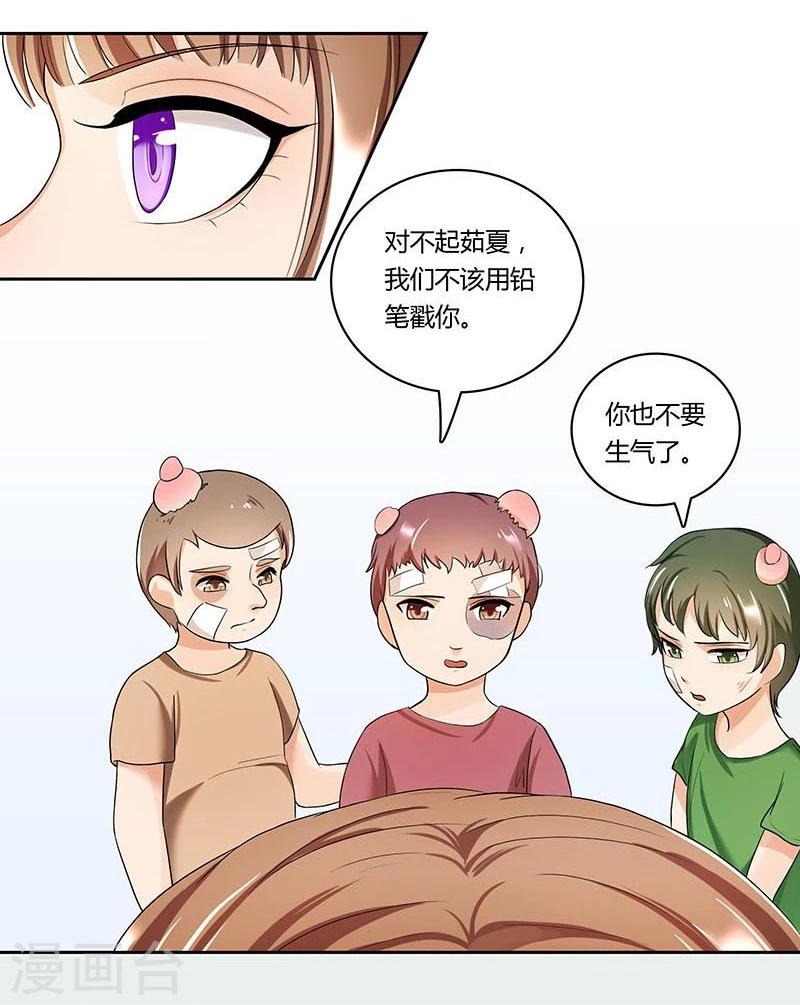 第18话 那又怎么样-第19话