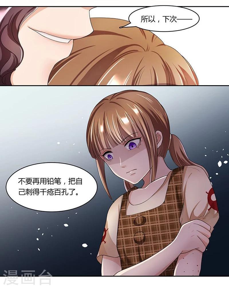 第18话 那又怎么样-第19话