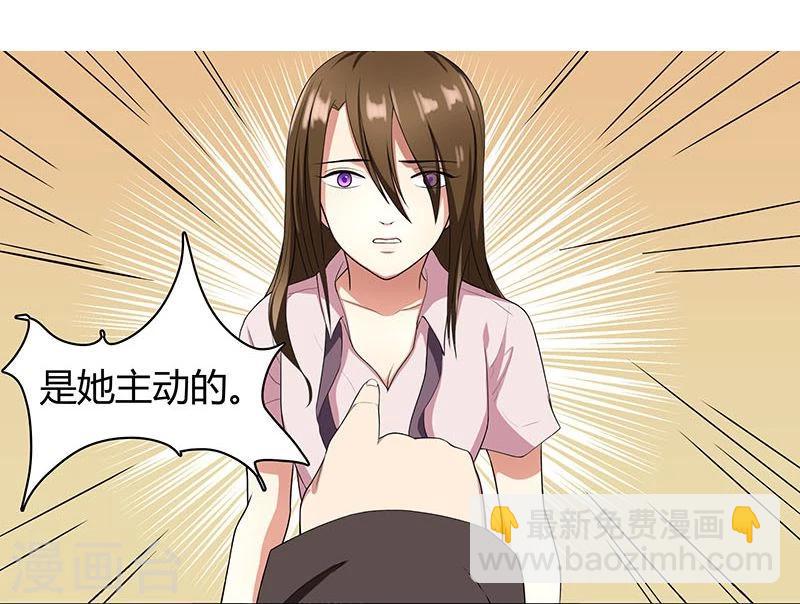 第2话 （新）跟风黑！-第3话