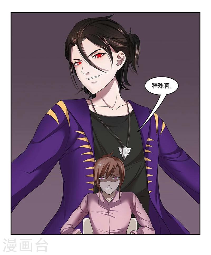 第4话 营销帝王-第5话