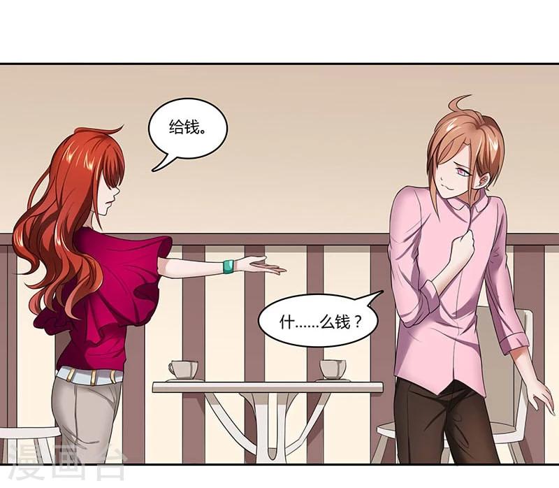 第4话 营销帝王-第5话