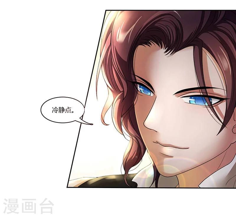 第4话 营销帝王-第5话