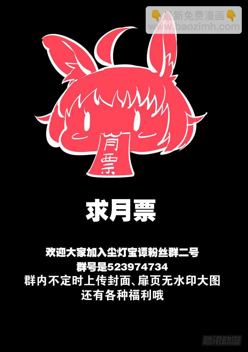 第三十四话.弱点-第35话