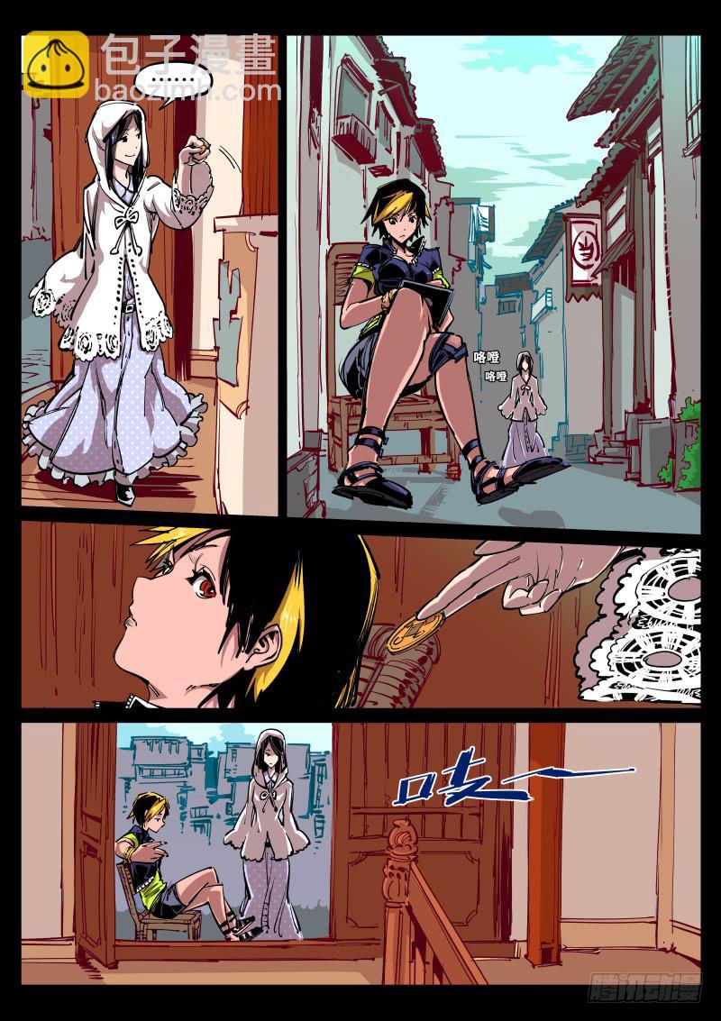 第五十四话.相灵堂-第55话