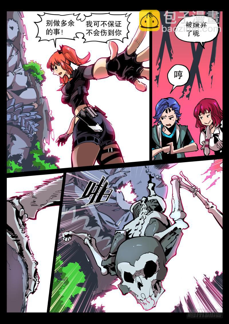 第六十二话.强硬-第63话