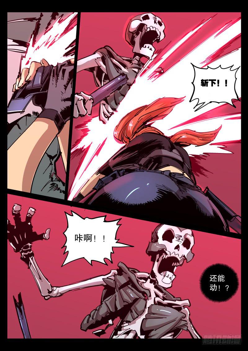 第六十二话.强硬-第63话