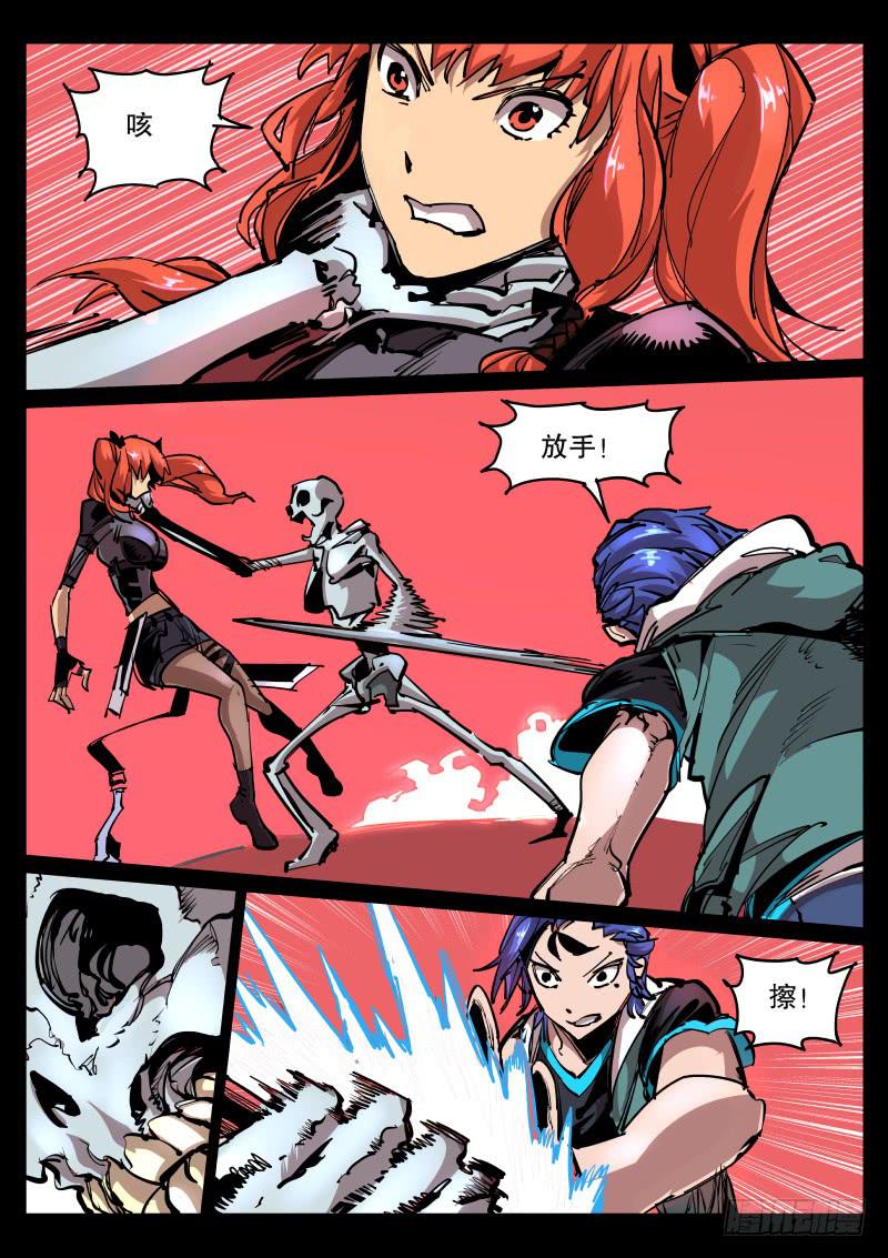 第六十二话.强硬-第63话