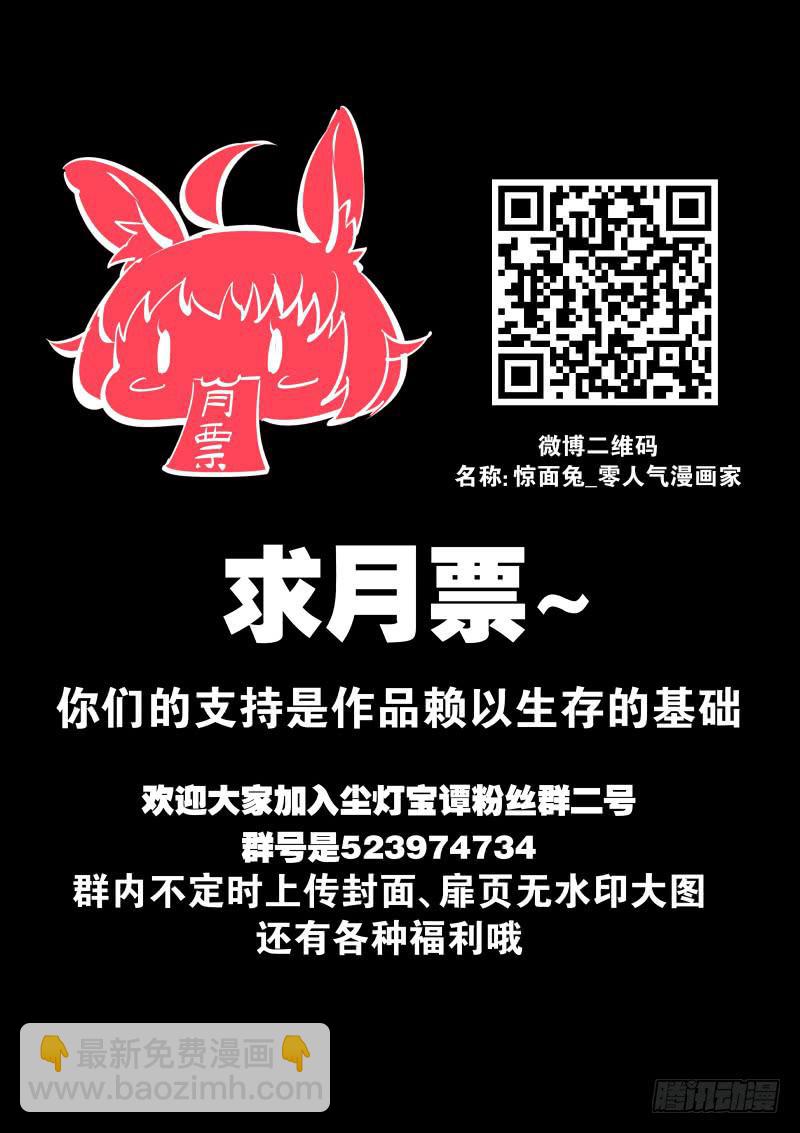 第六十二话.强硬-第63话