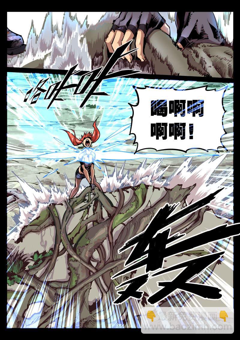 第六十六话.大裂隙-第67话