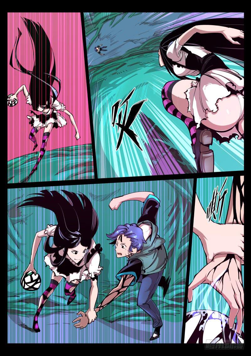 第七十四话.白猿-第75话