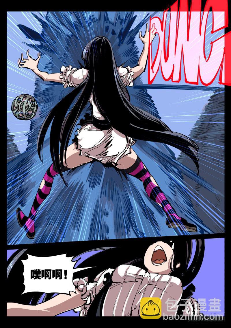 第七十四话.白猿-第75话