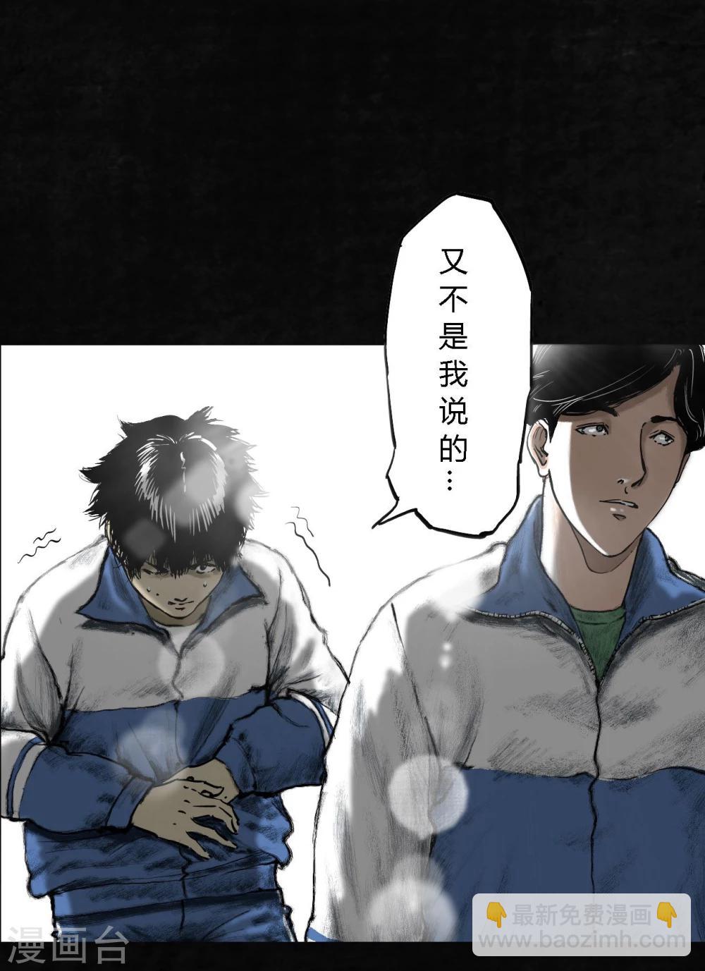 第1话 下水道美人鱼(1/3)-第1话