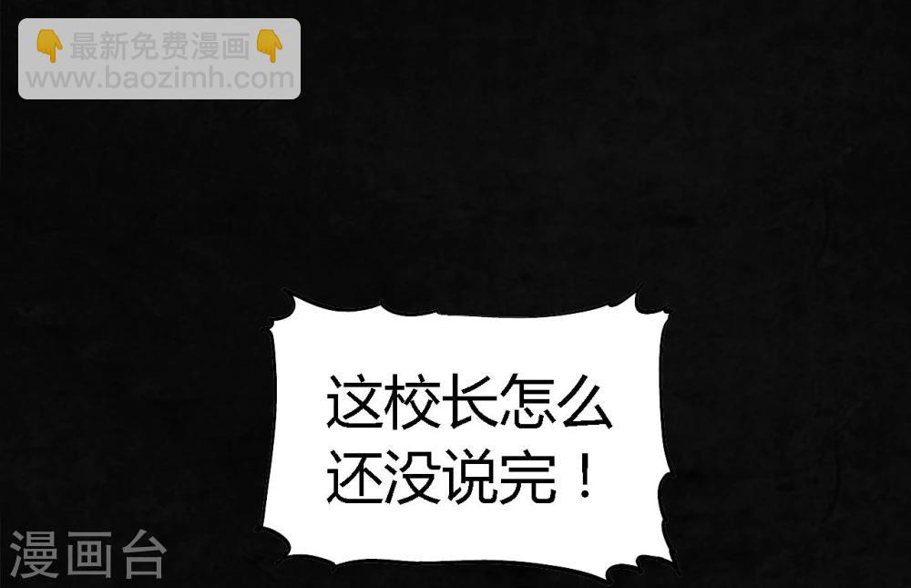 第1话 下水道美人鱼(1/3)-第1话