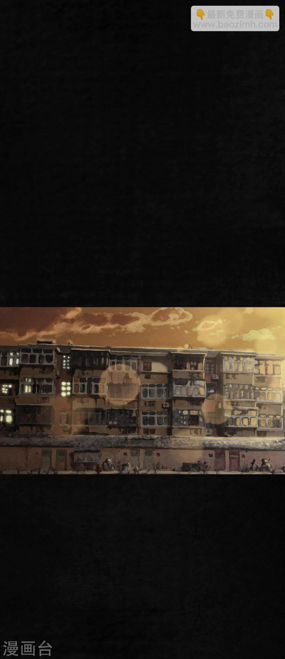 第1话 下水道美人鱼(1/3)-第1话